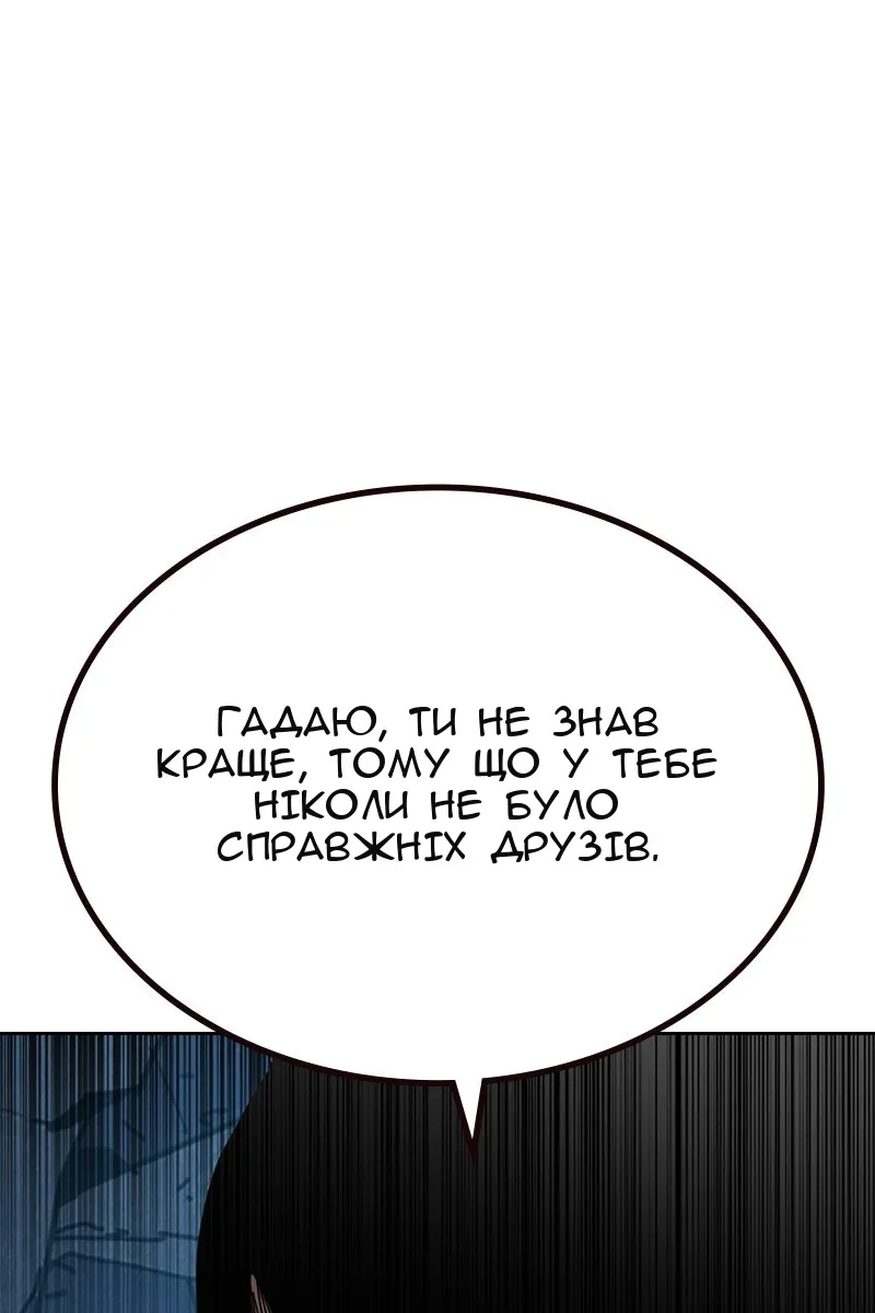 Сторінка 56