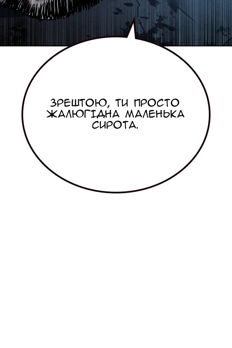 Сторінка 58
