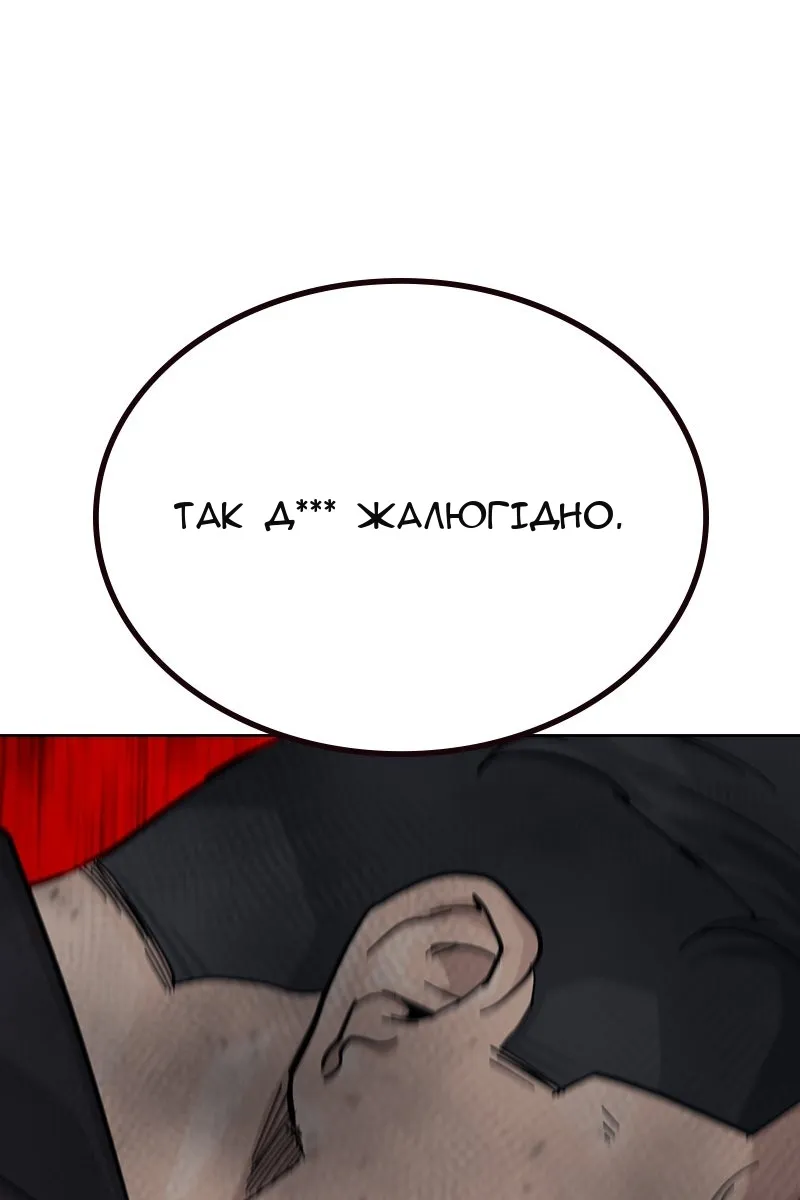 Сторінка 59