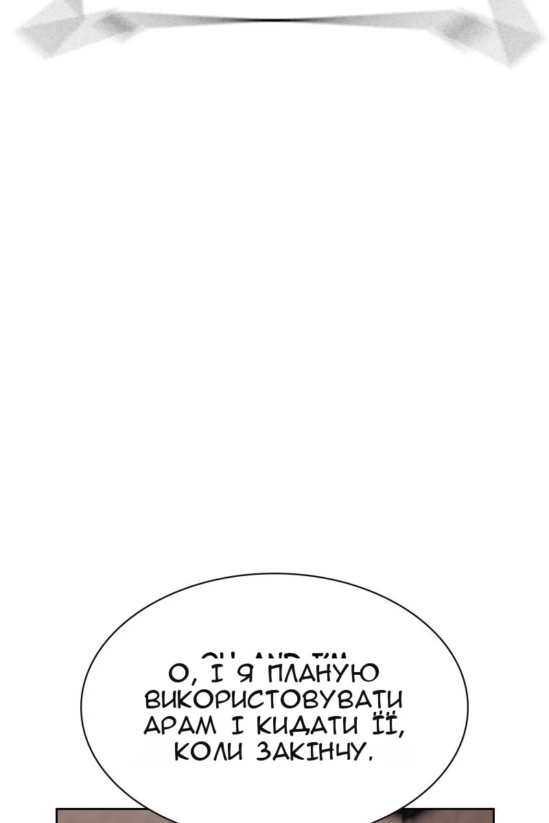 Сторінка 61