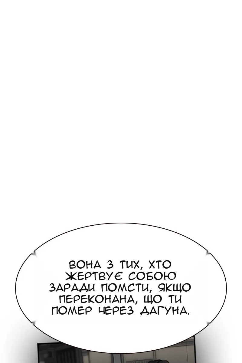 Сторінка 63