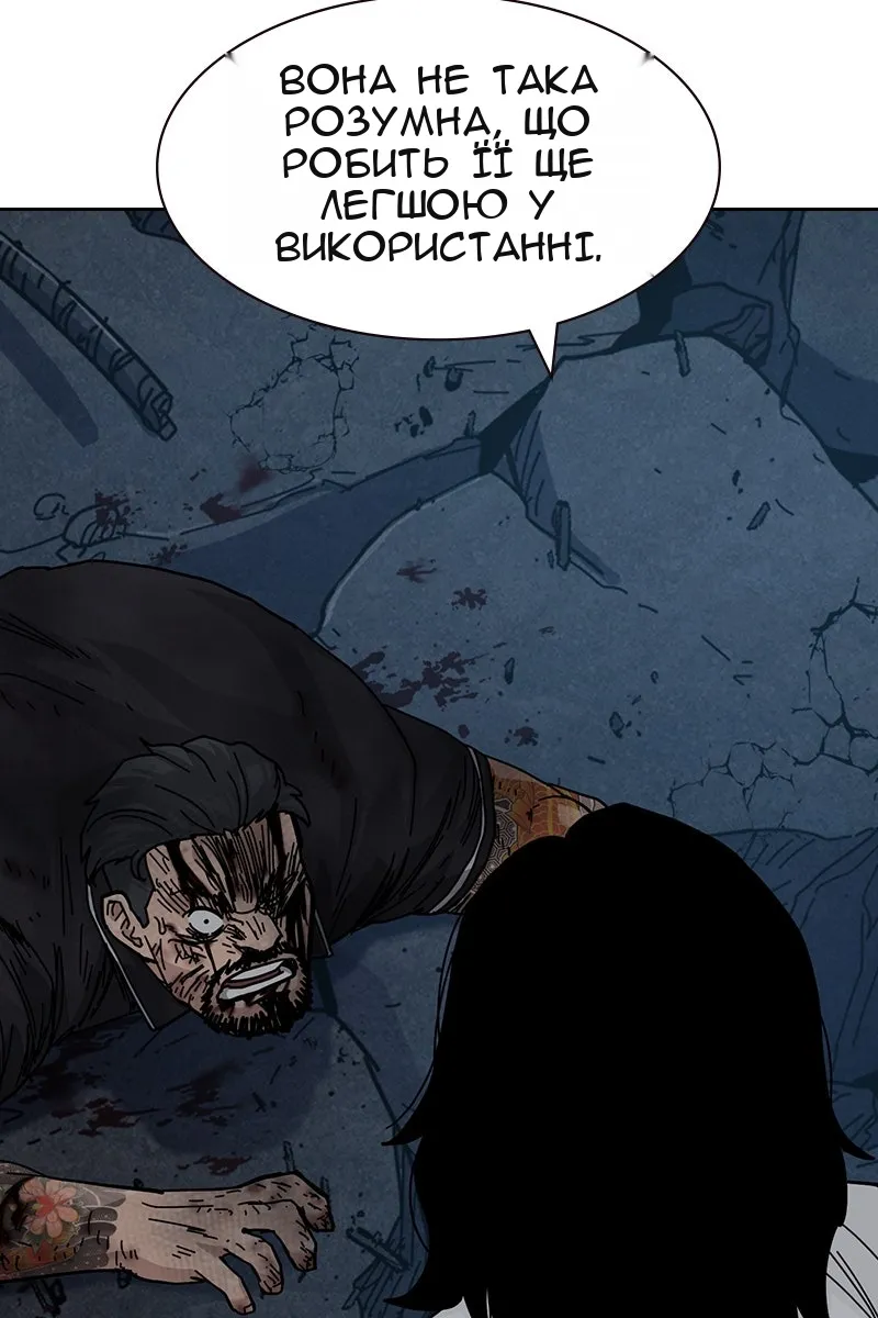 Сторінка 65