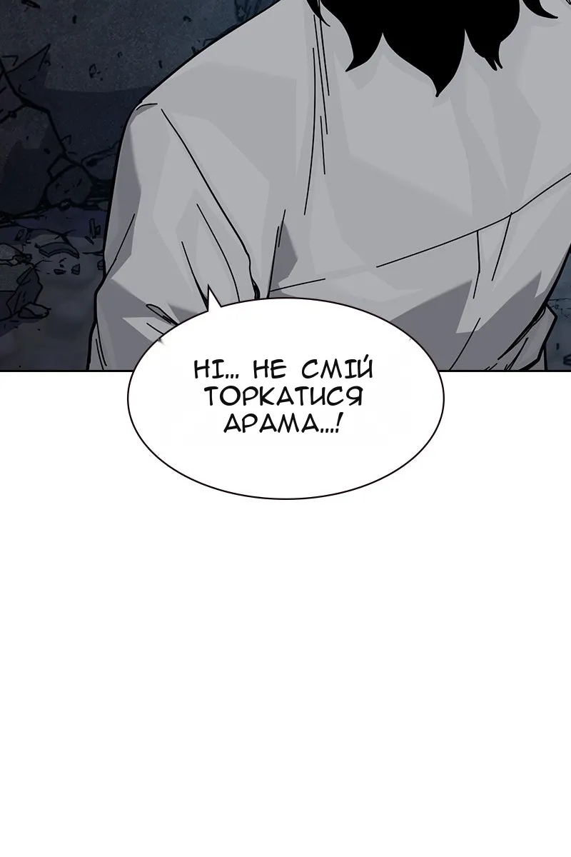 Сторінка 66