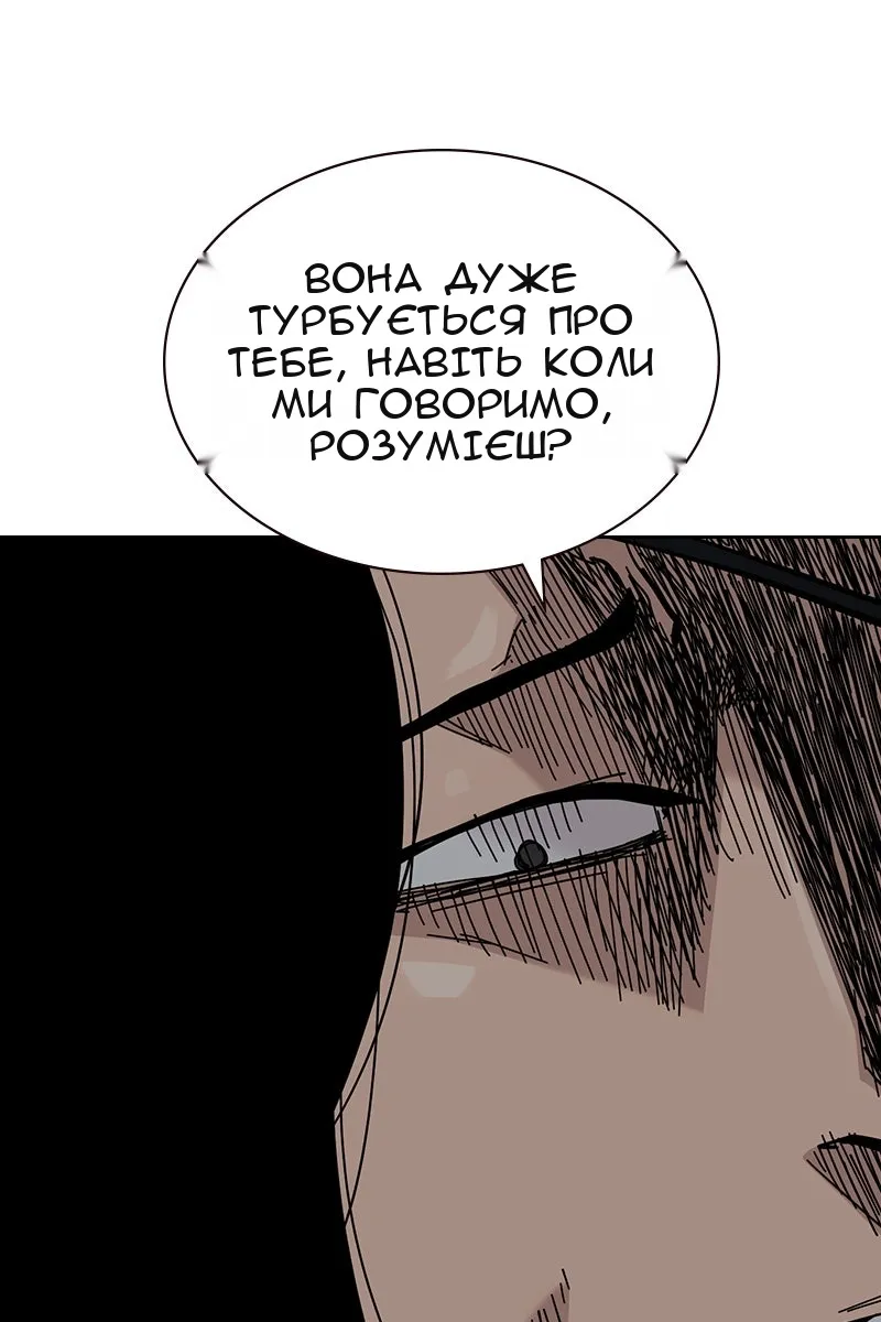 Сторінка 67