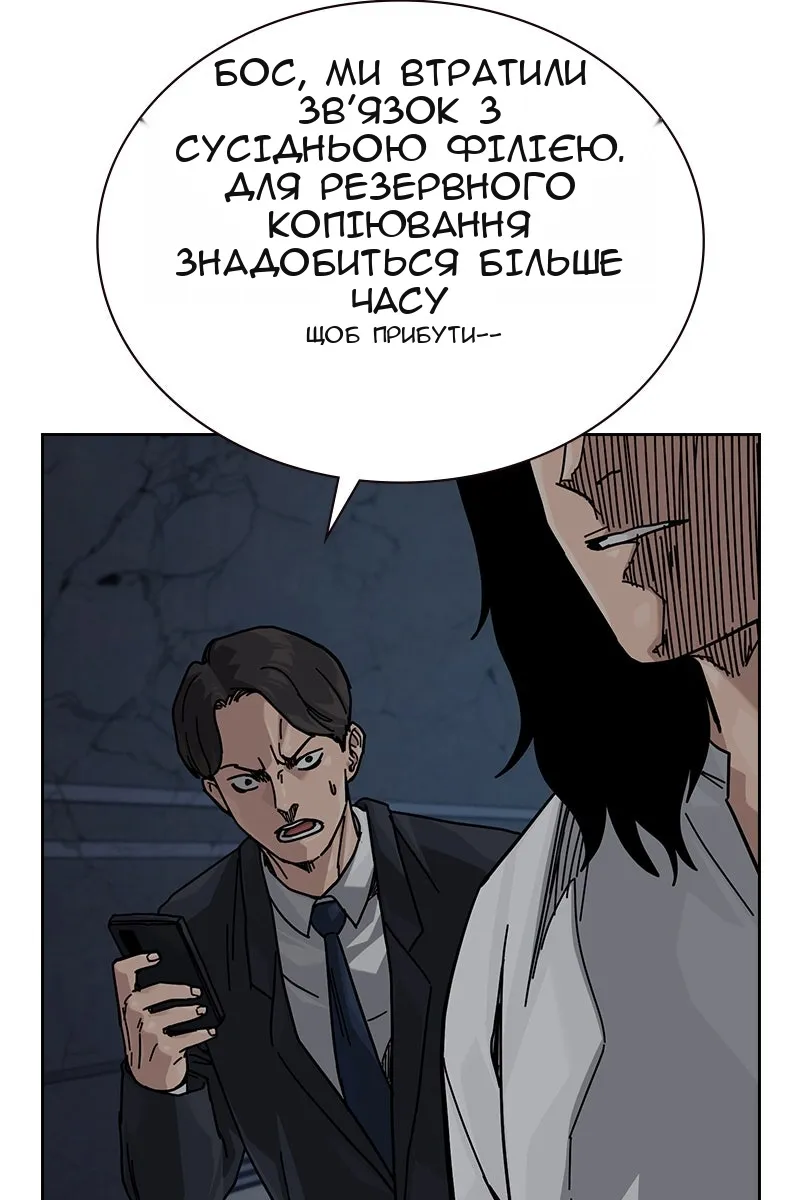 Сторінка 69