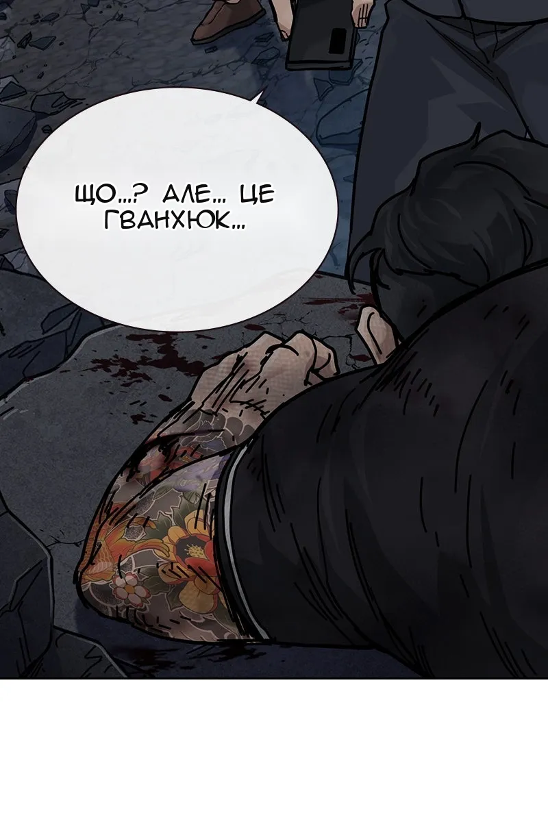 Сторінка 72
