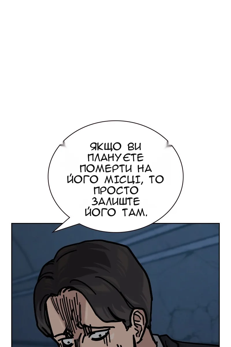 Сторінка 73