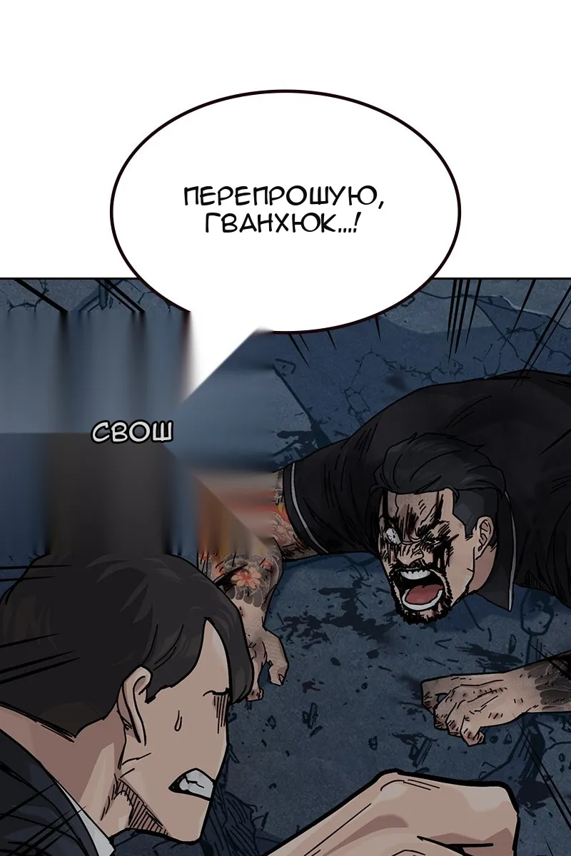 Сторінка 75