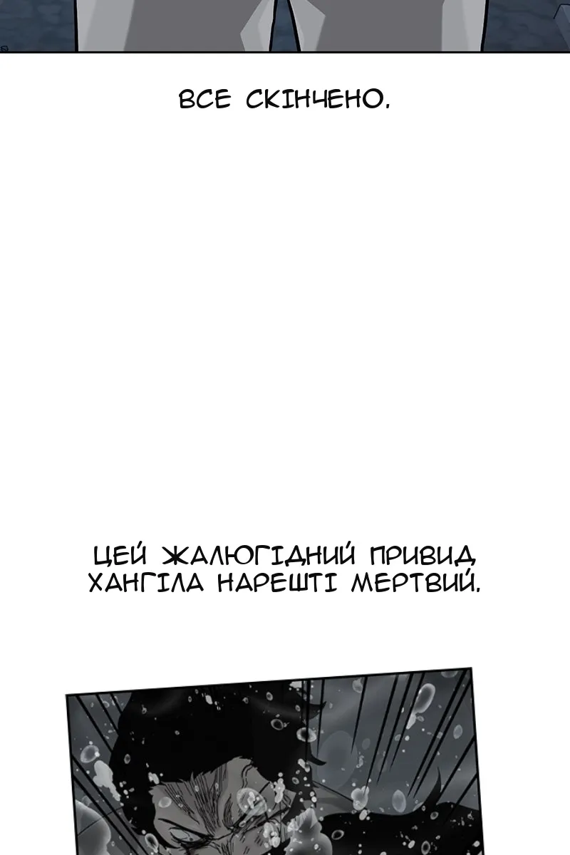 Сторінка 79