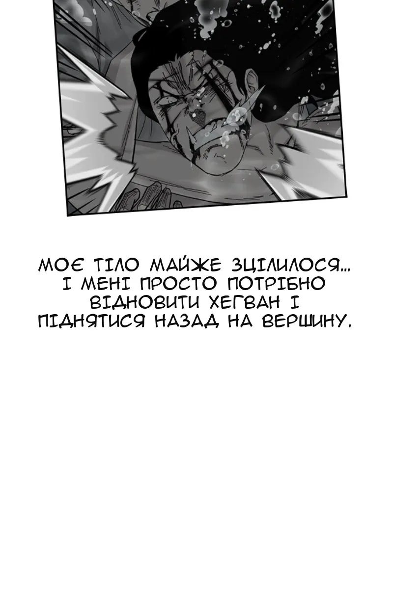 Сторінка 80