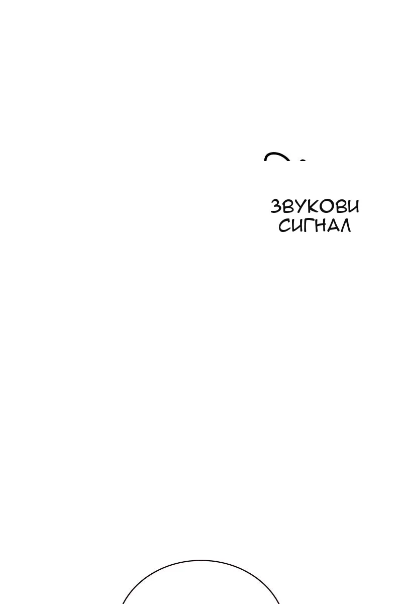 Сторінка 85