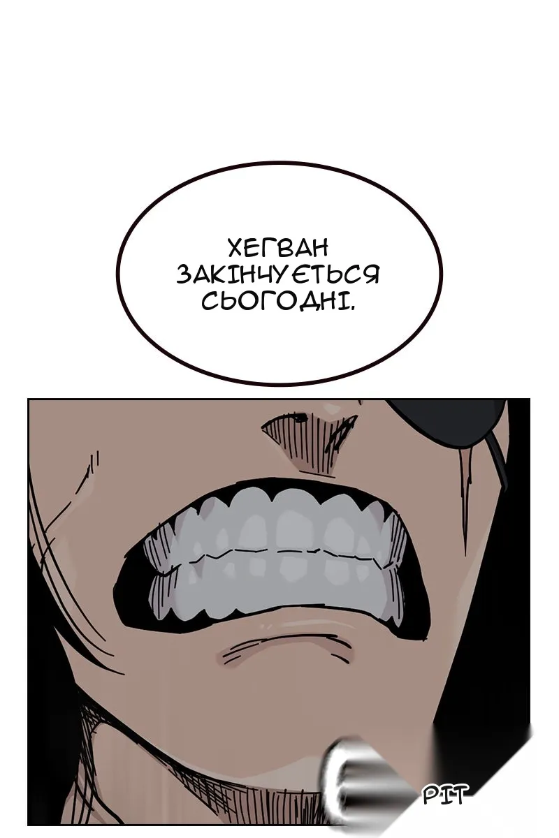Сторінка 109
