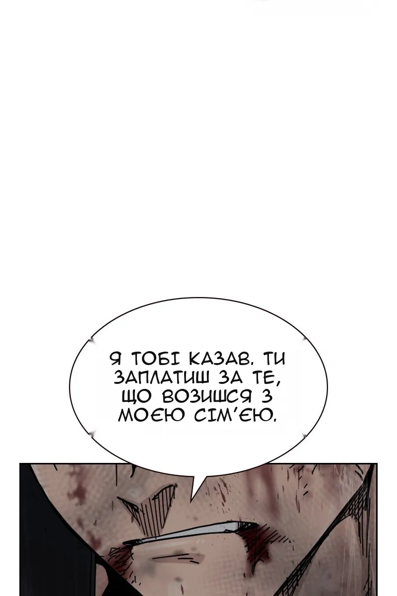 Сторінка 110