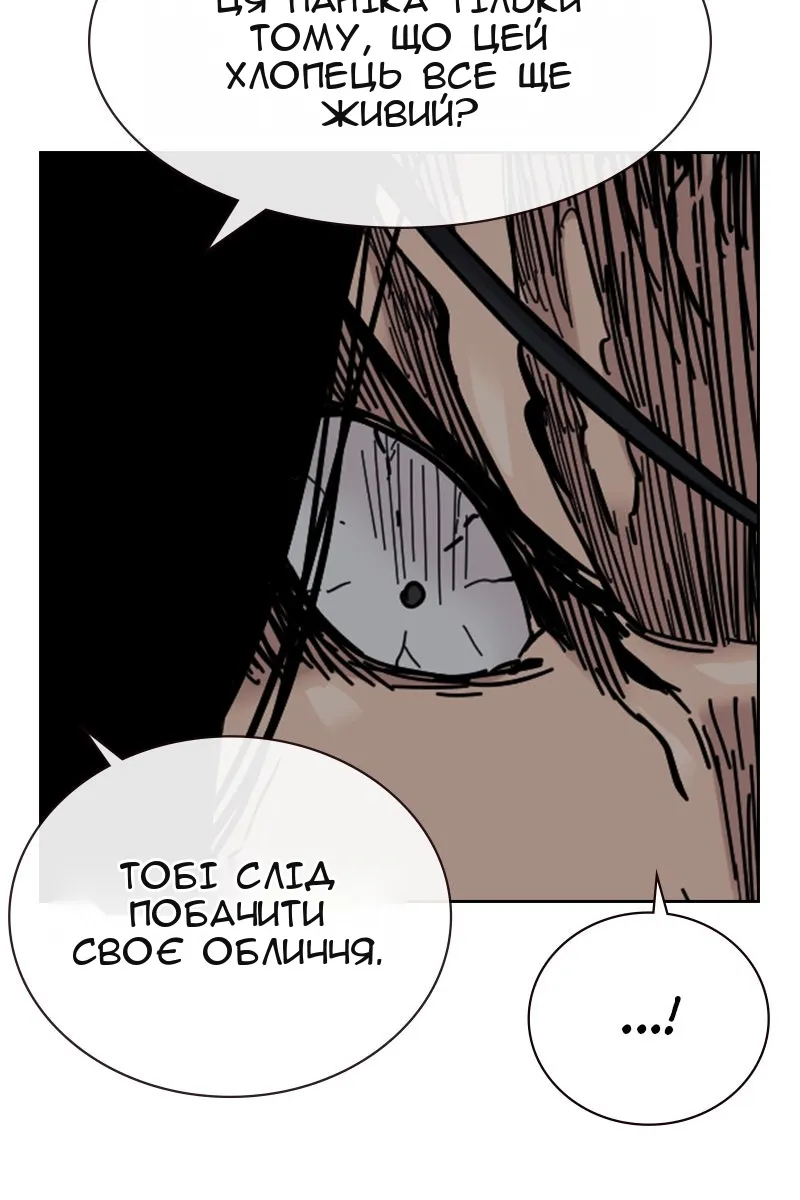 Сторінка 123