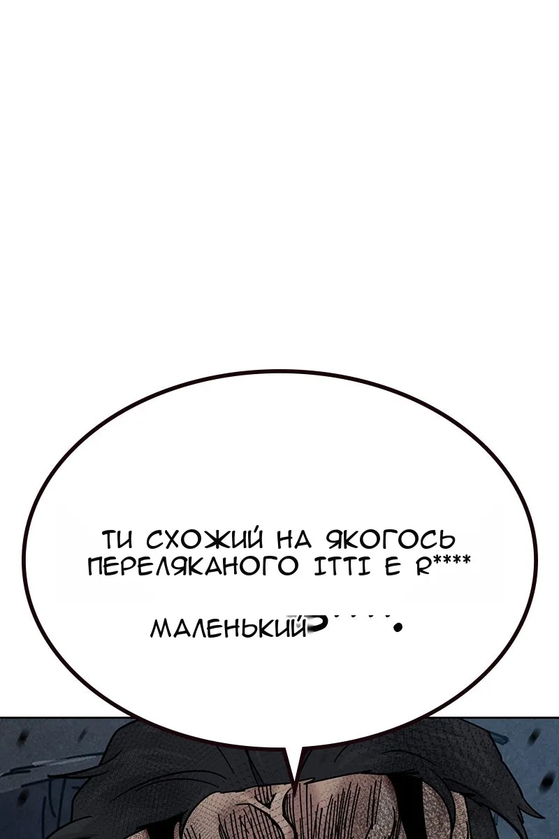 Сторінка 124