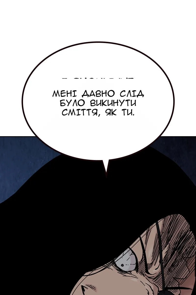 Сторінка 133