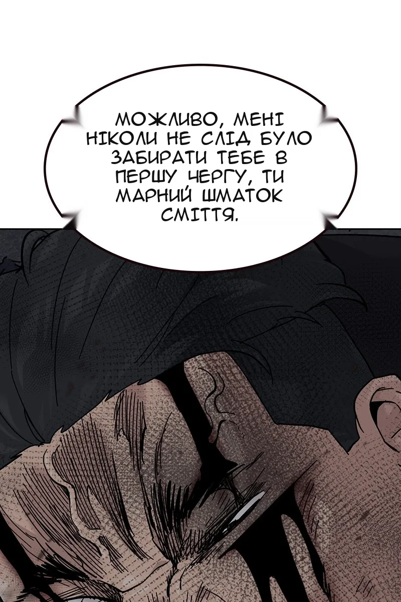 Сторінка 135