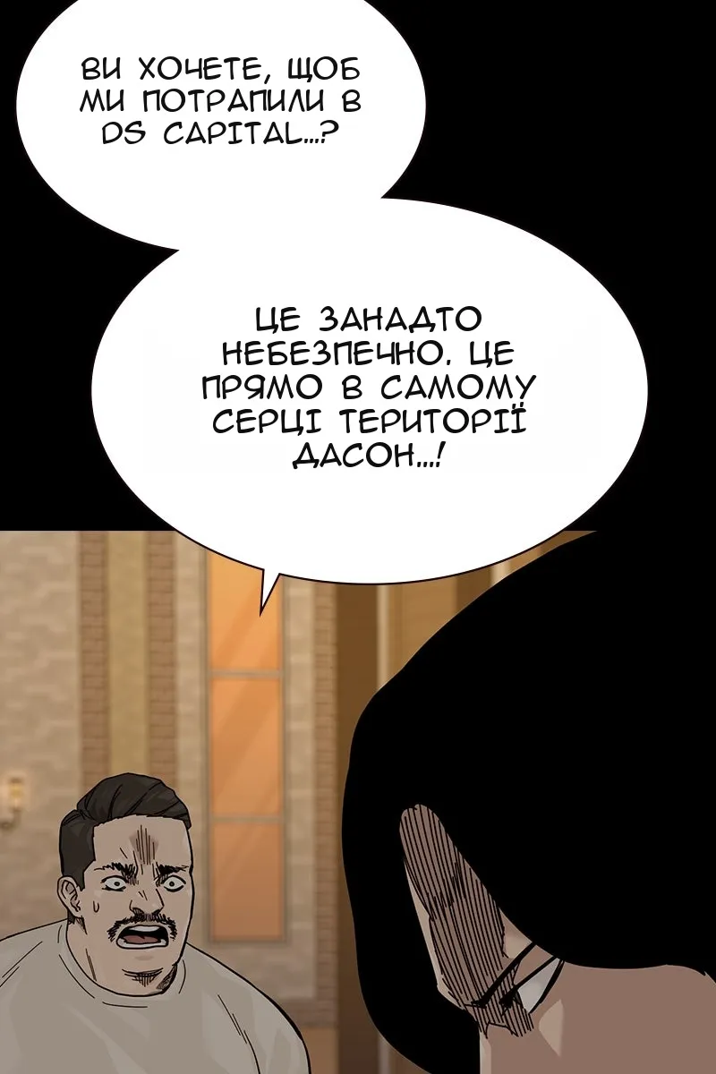 Сторінка 139