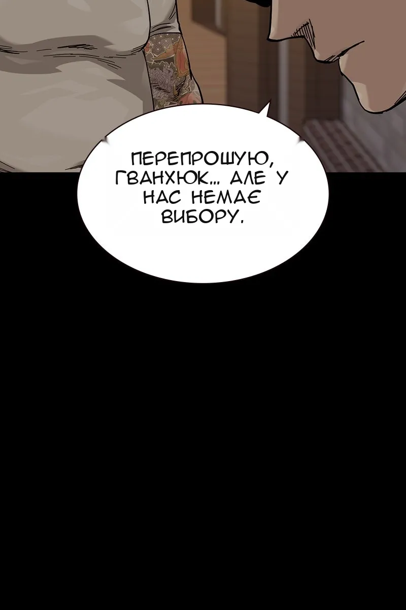 Сторінка 140