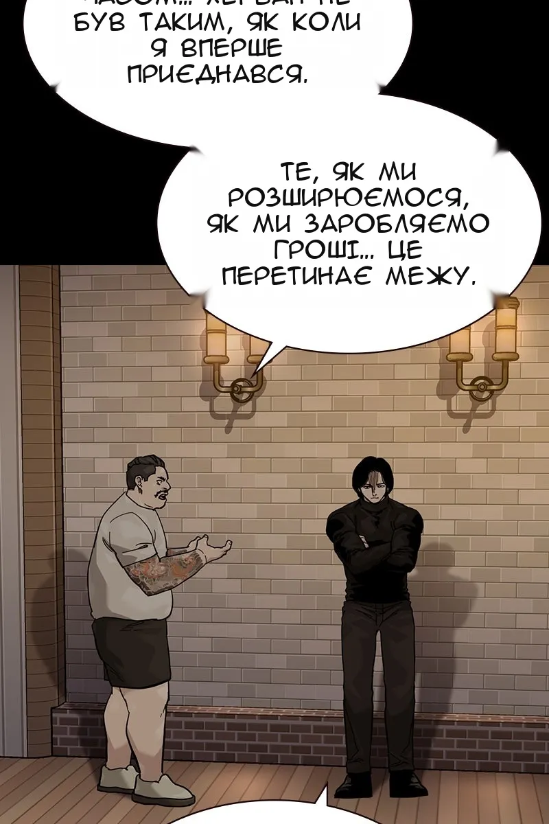Сторінка 143