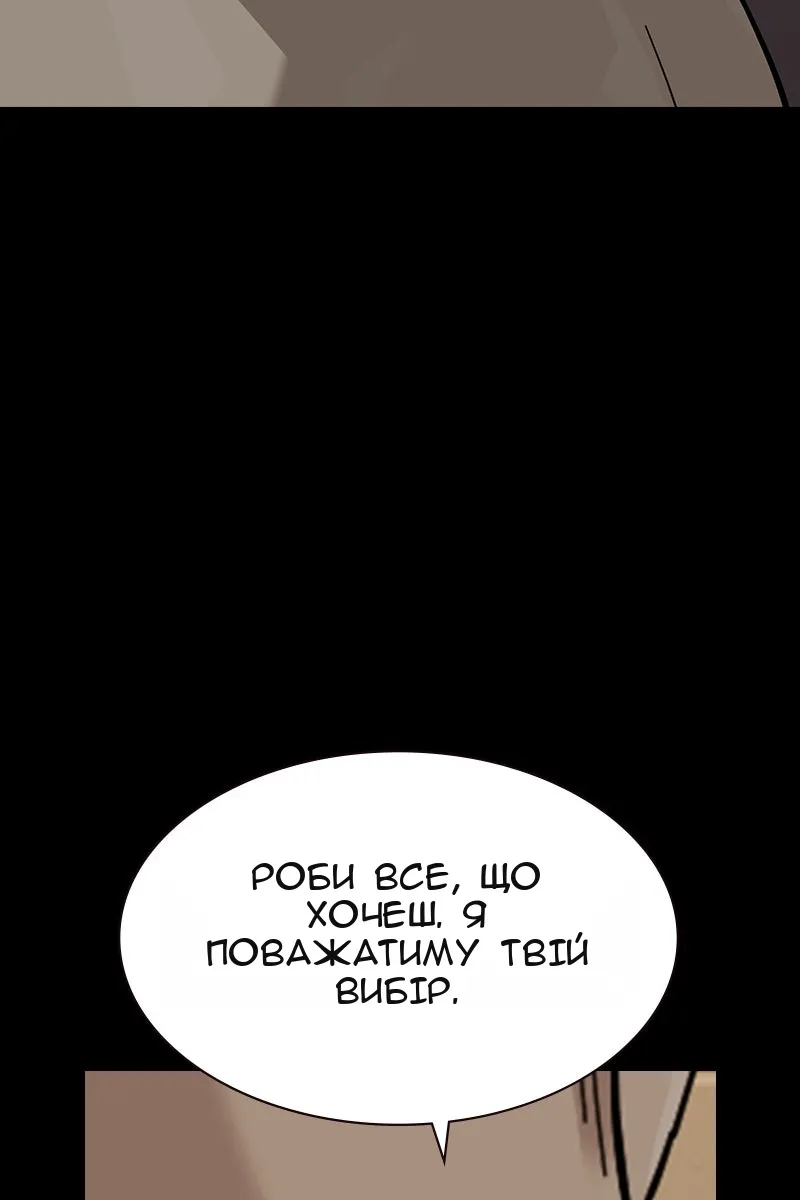 Сторінка 146