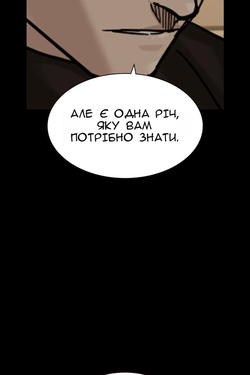 Сторінка 147