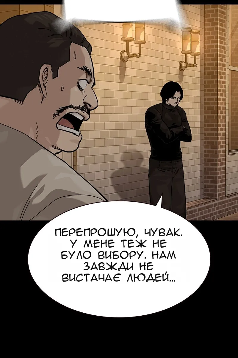 Сторінка 151