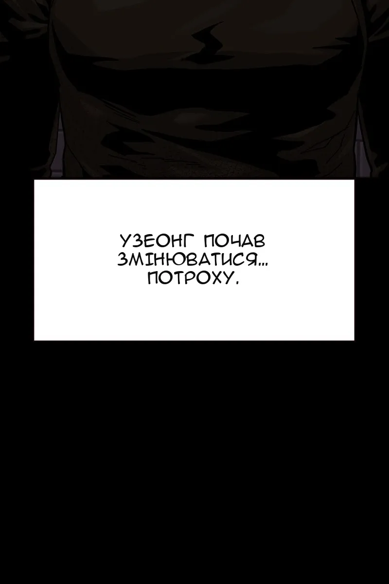 Сторінка 155