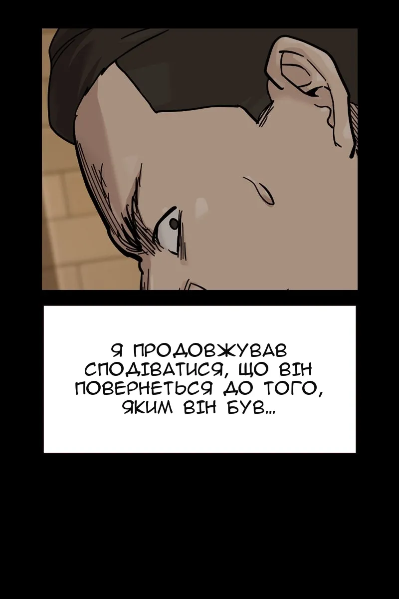 Сторінка 156