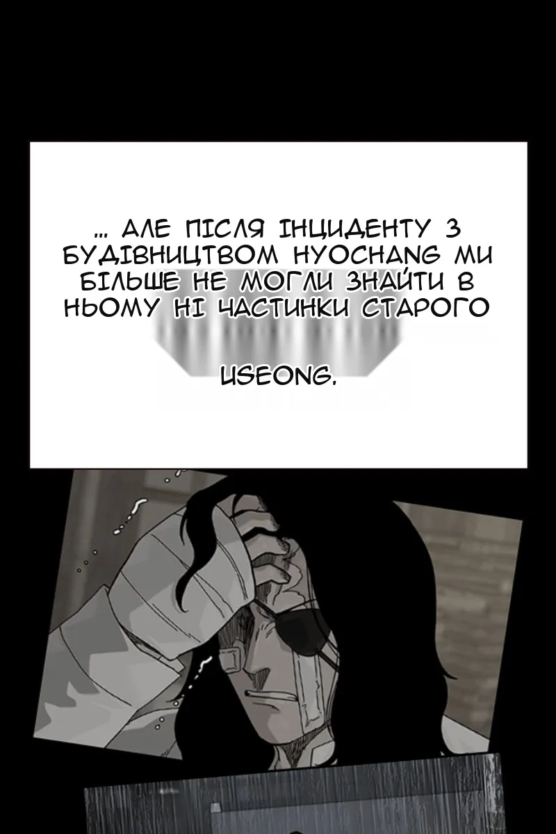 Сторінка 157