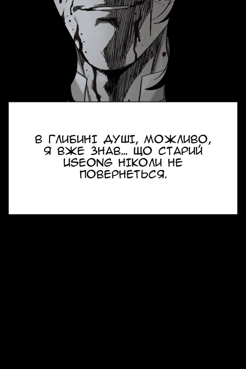 Сторінка 159