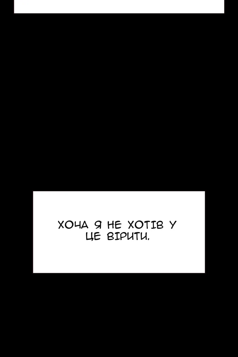 Сторінка 161