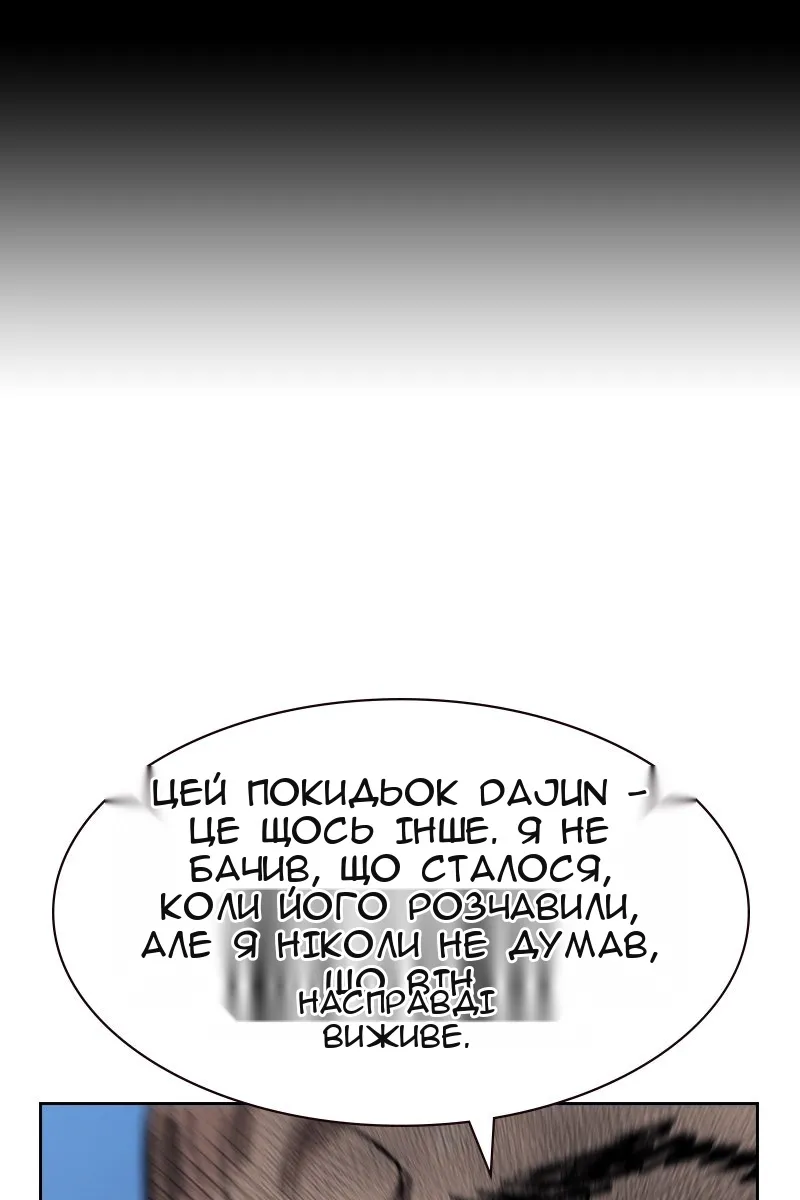Сторінка 162