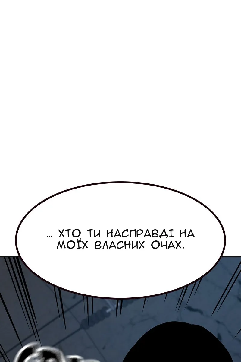 Сторінка 164