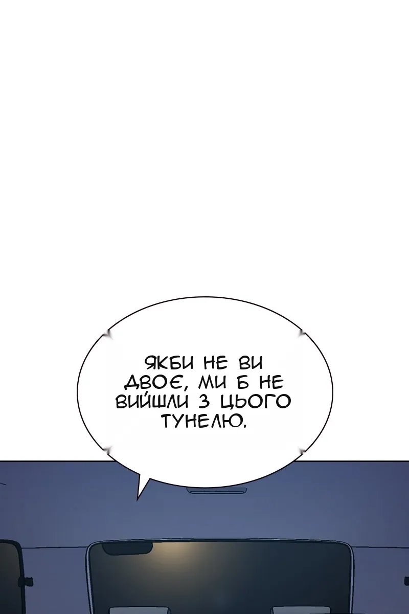 Сторінка 168