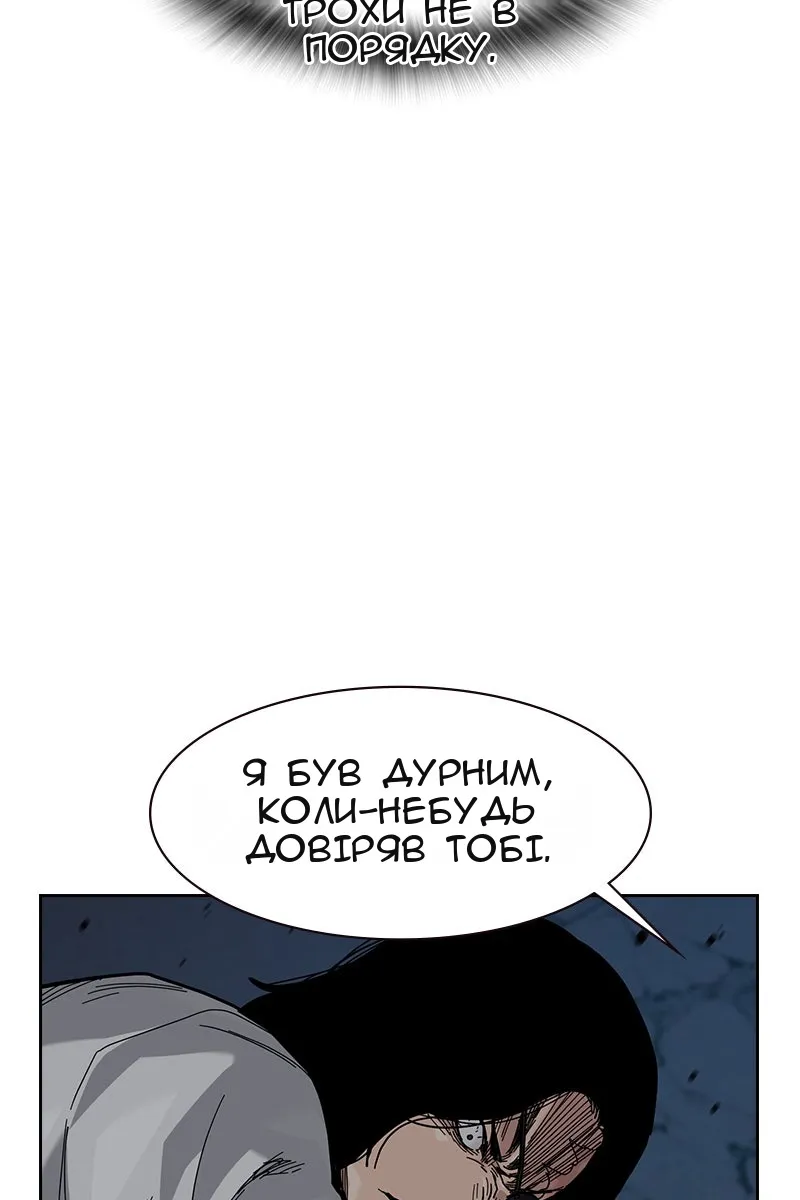 Сторінка 175