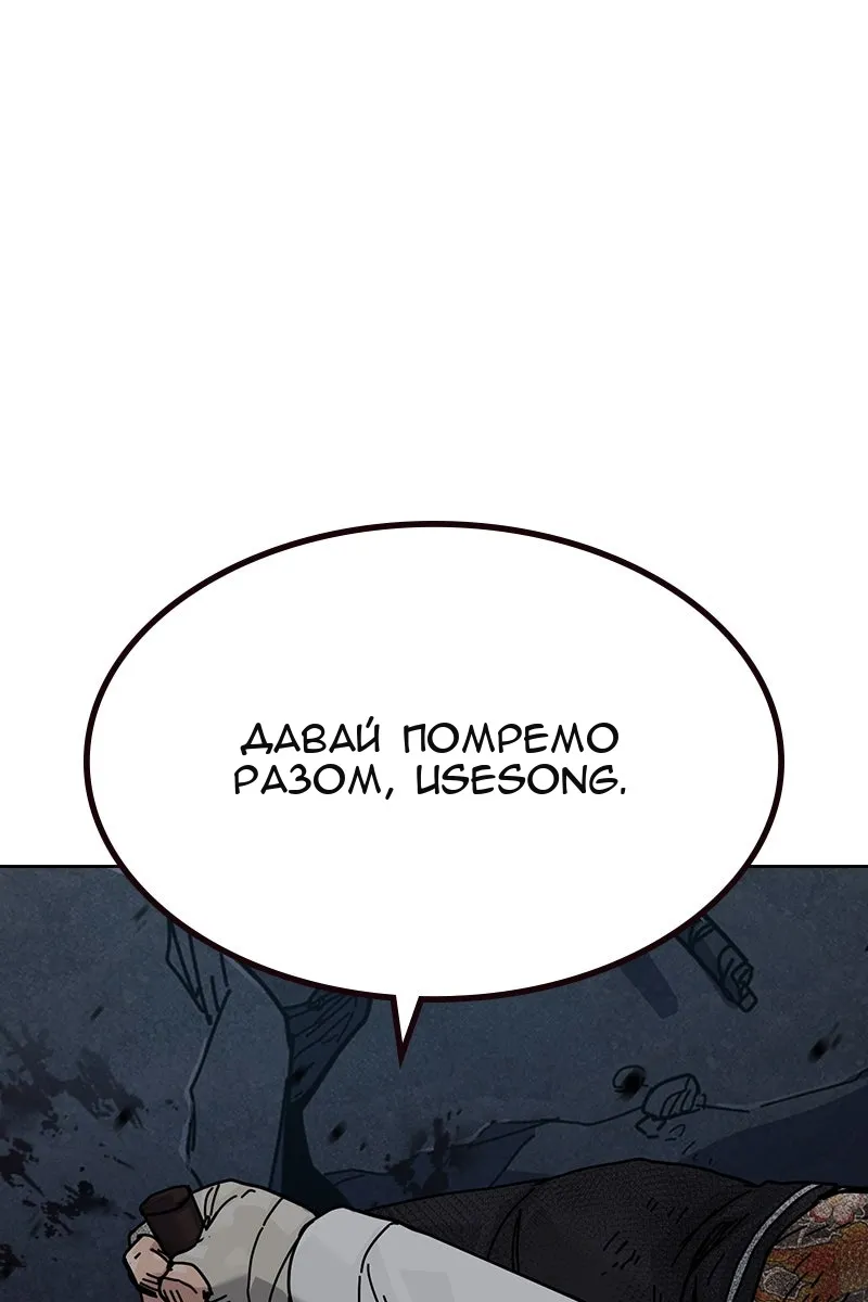 Сторінка 177