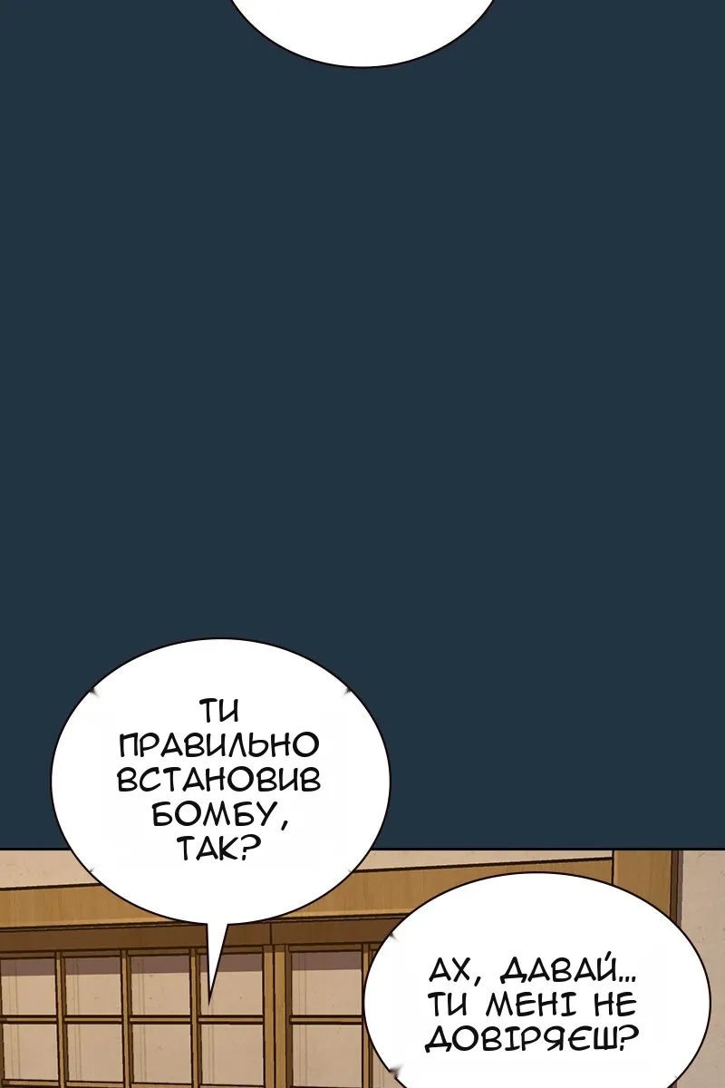 Сторінка 181