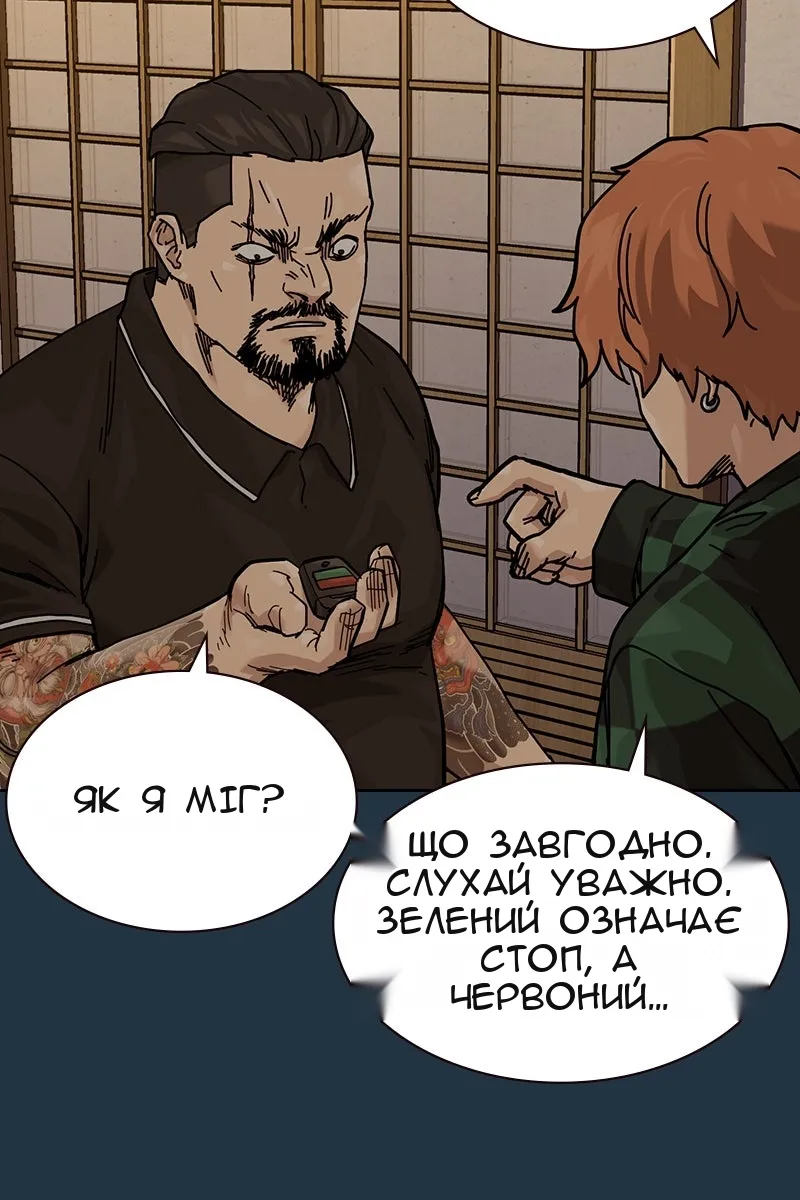Сторінка 182