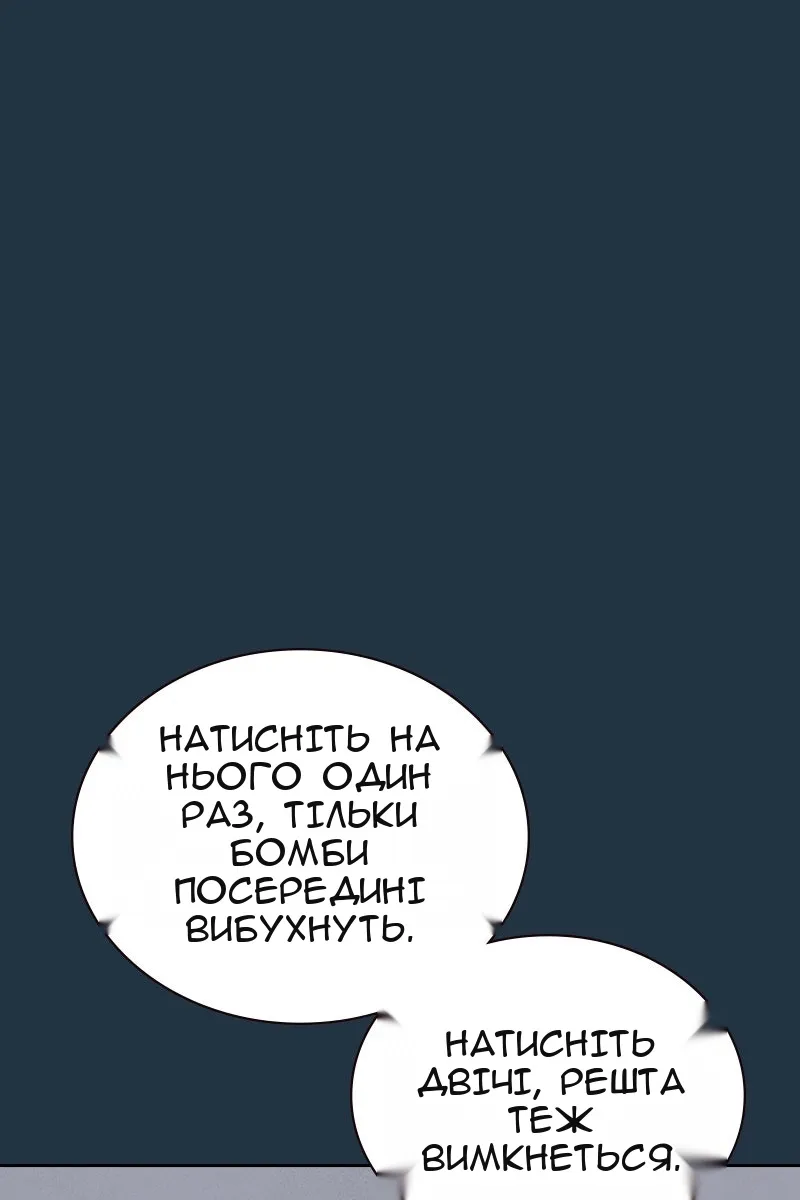 Сторінка 183