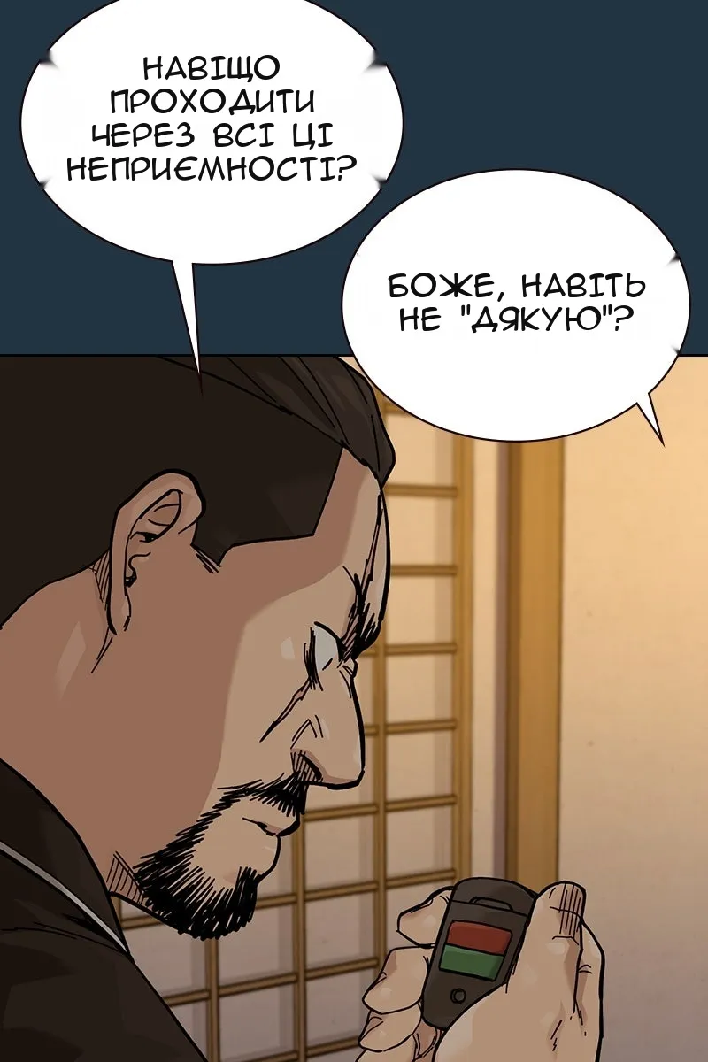 Сторінка 186