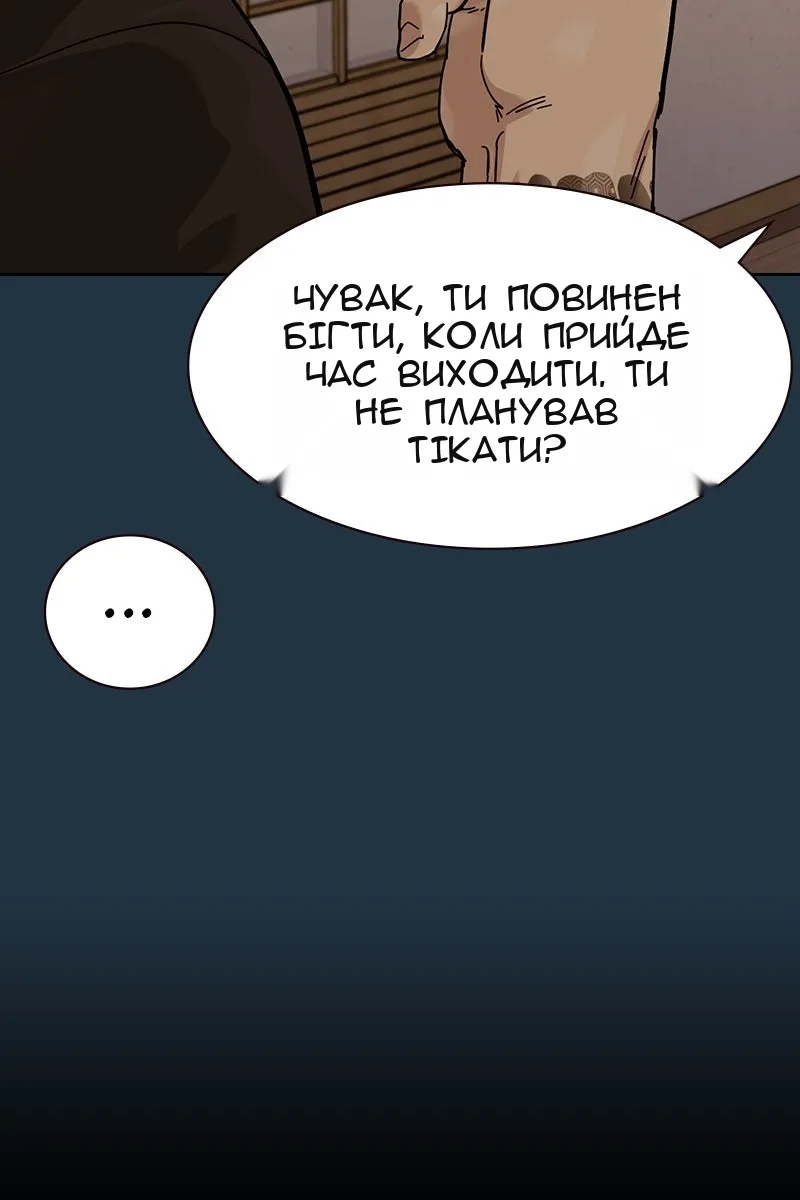 Сторінка 187