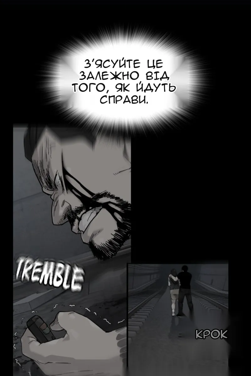 Сторінка 188