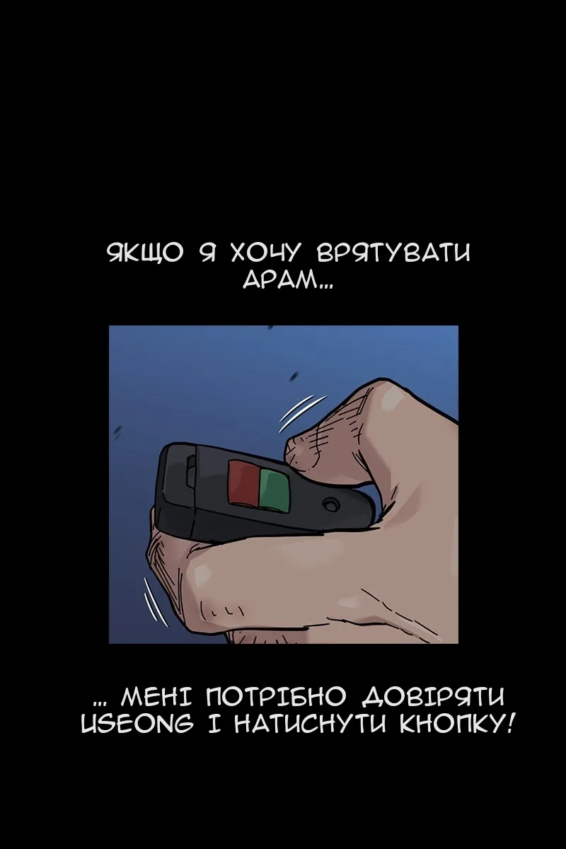 Сторінка 200