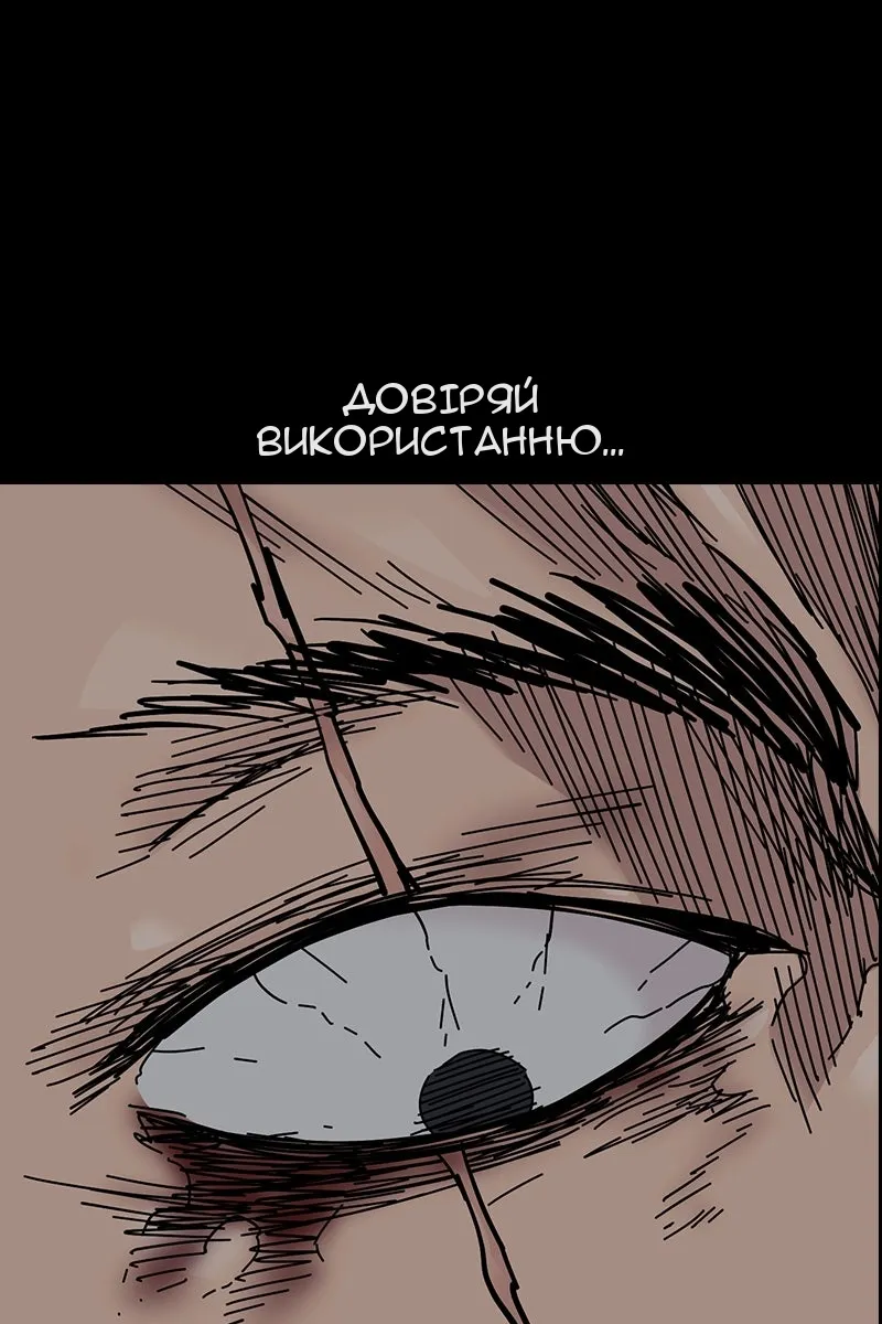 Сторінка 201