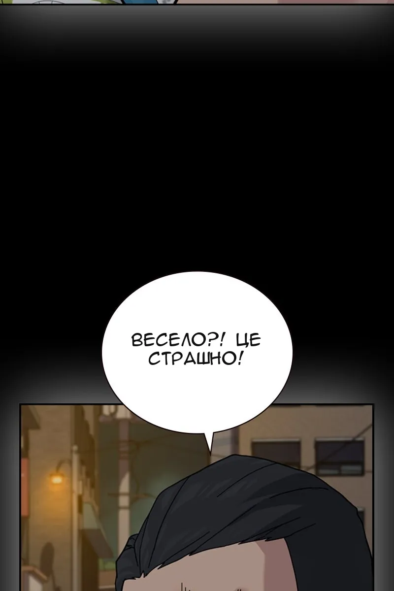 Сторінка 207