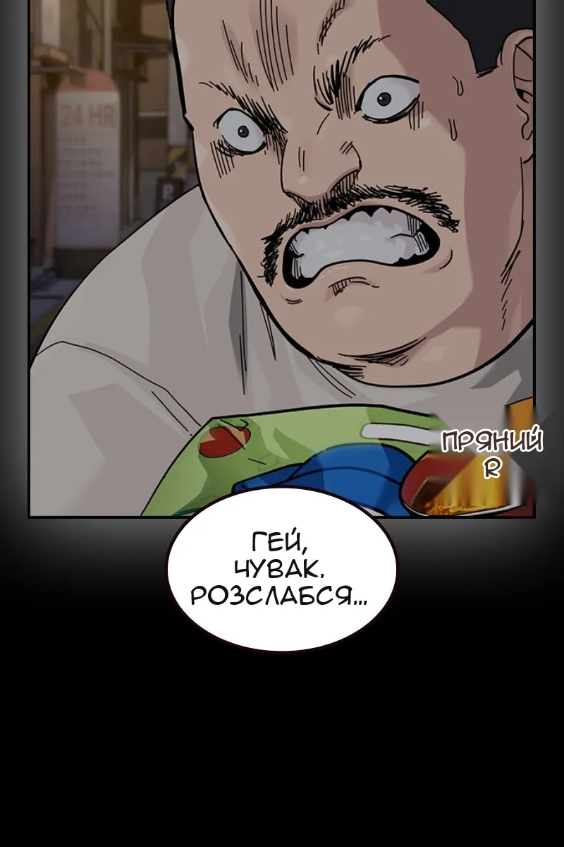 Сторінка 208