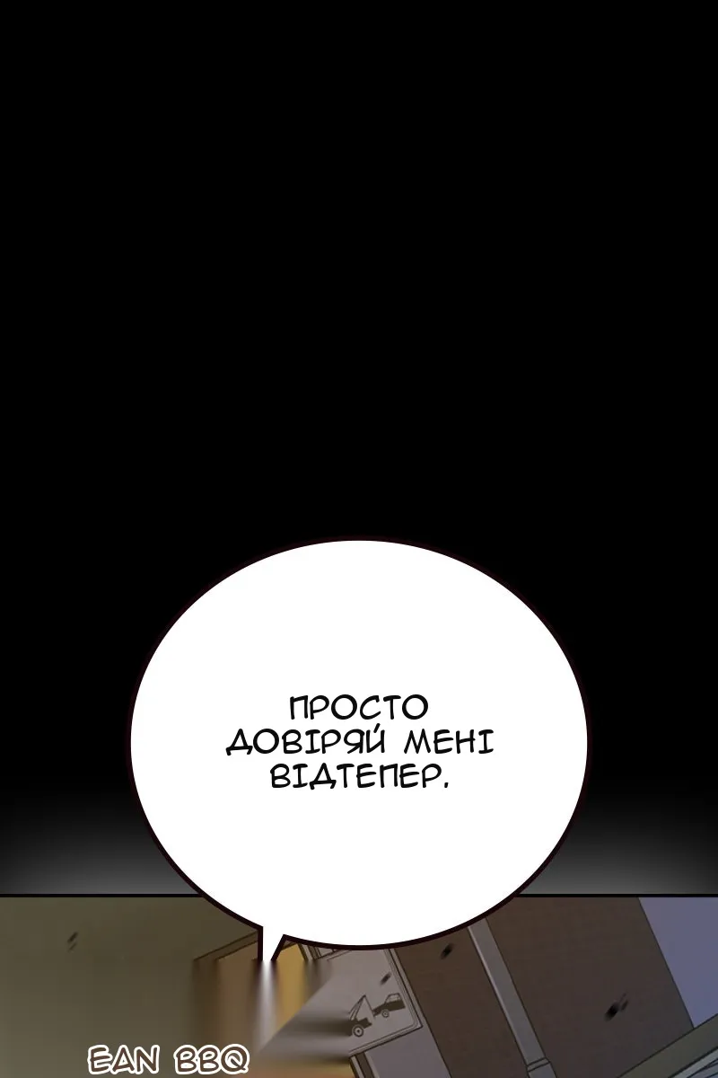 Сторінка 209
