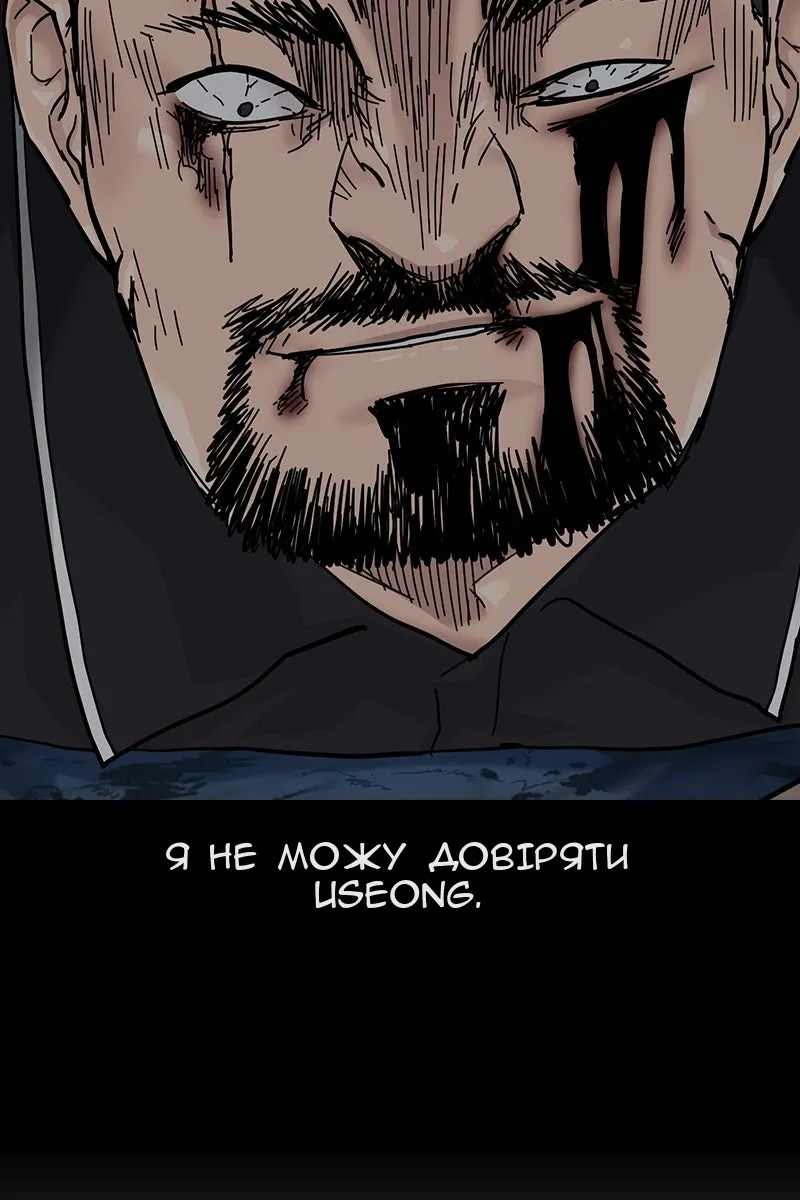 Сторінка 217