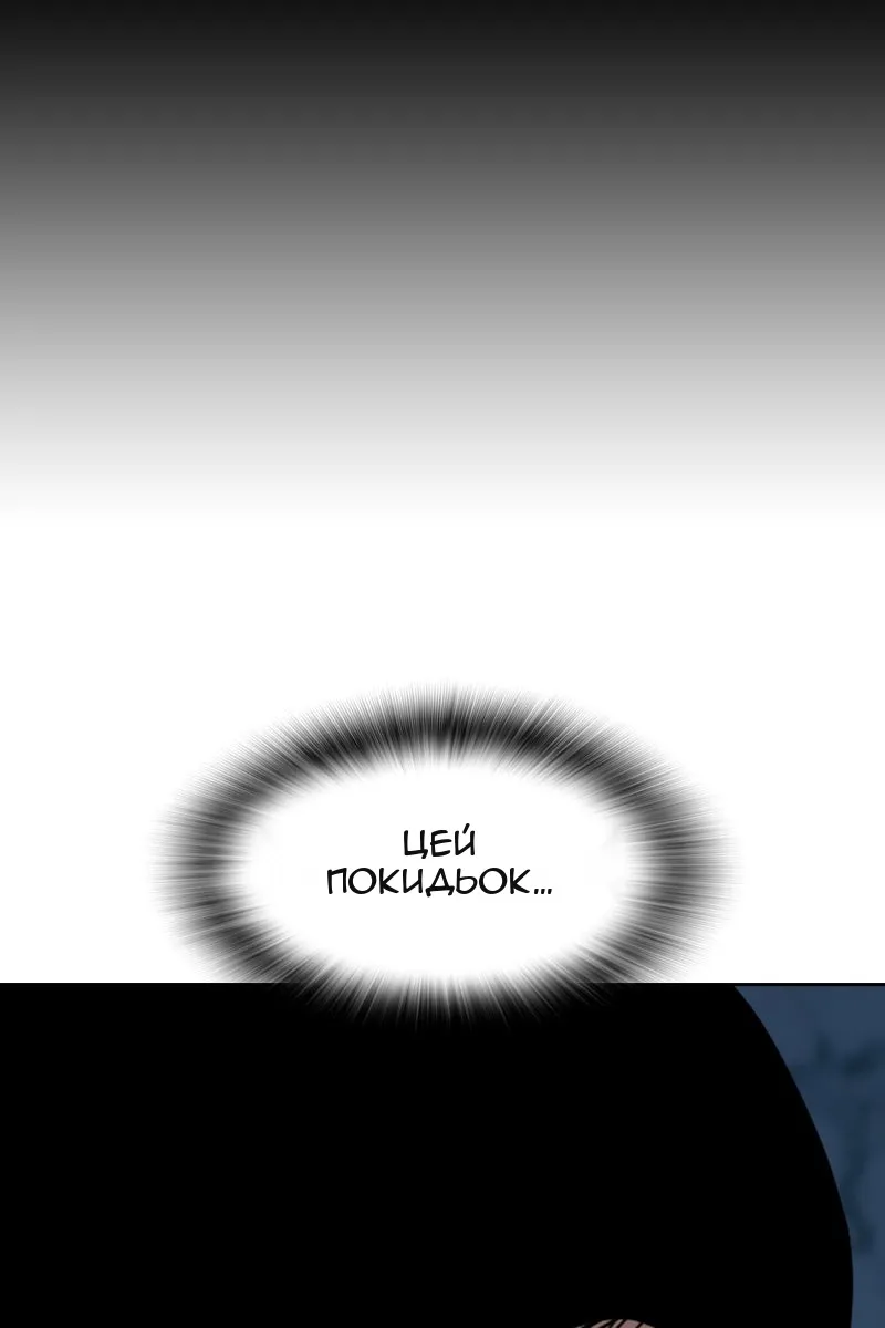 Сторінка 218